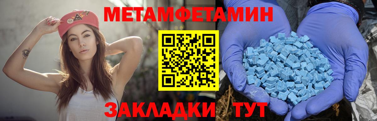 АМФ Premium Канаш