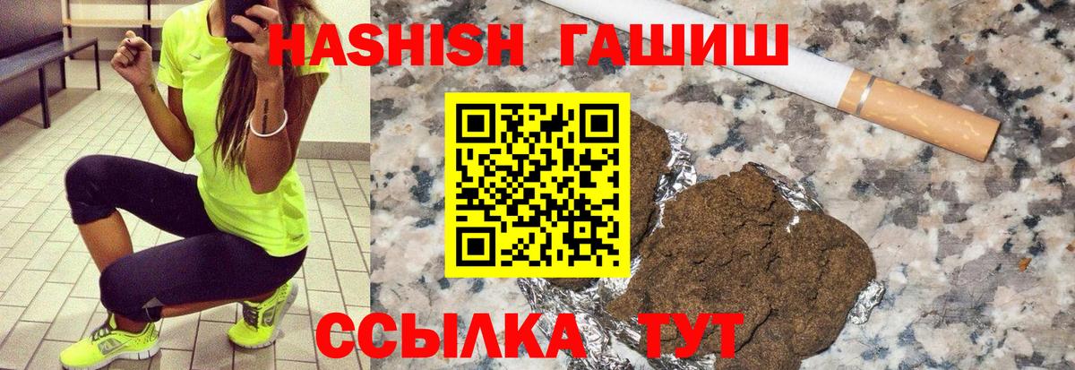 ГАШИШ AMNESIA HAZE Канаш