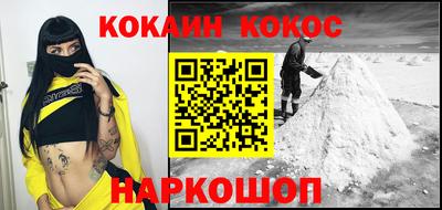 СК Кунгур