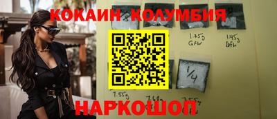 СК Кунгур