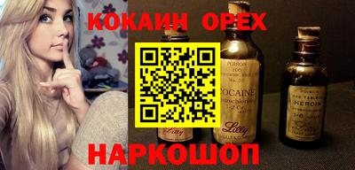 прущая мука Кулебаки