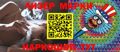 СК Кунгур