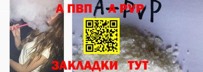 СК Кунгур