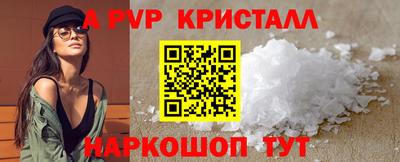 СК Кунгур
