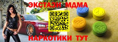 СК Кунгур