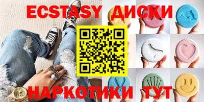 СК Кунгур
