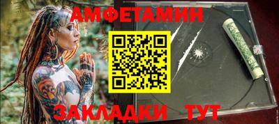 альфа пвп Кумертау