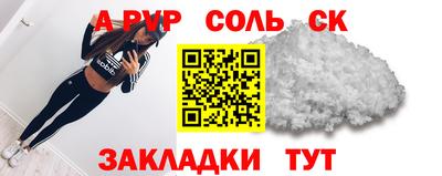СК Кунгур