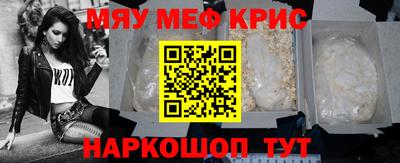 СК Кунгур