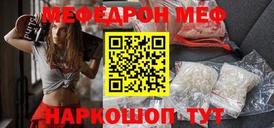 СК Кунгур