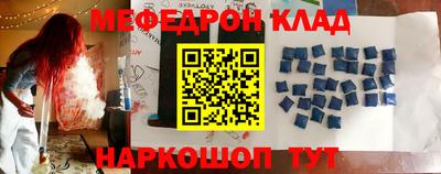 СК Кунгур