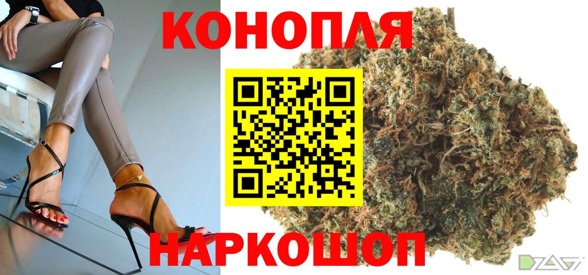 Бошки марихуана MAZAR  Вход с VPN  Конопля VHQ  Канаш 